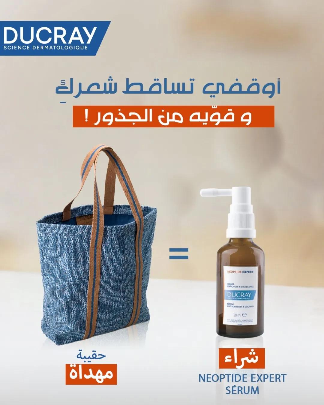 Ducray NEOPTIDE EXPERT Sérum Antichute & Croissance 2x50ml = Sac Offert