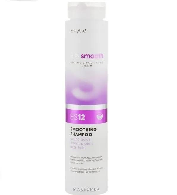 ERAYBA BIOsmooth BS 12 Shampooing 250ml