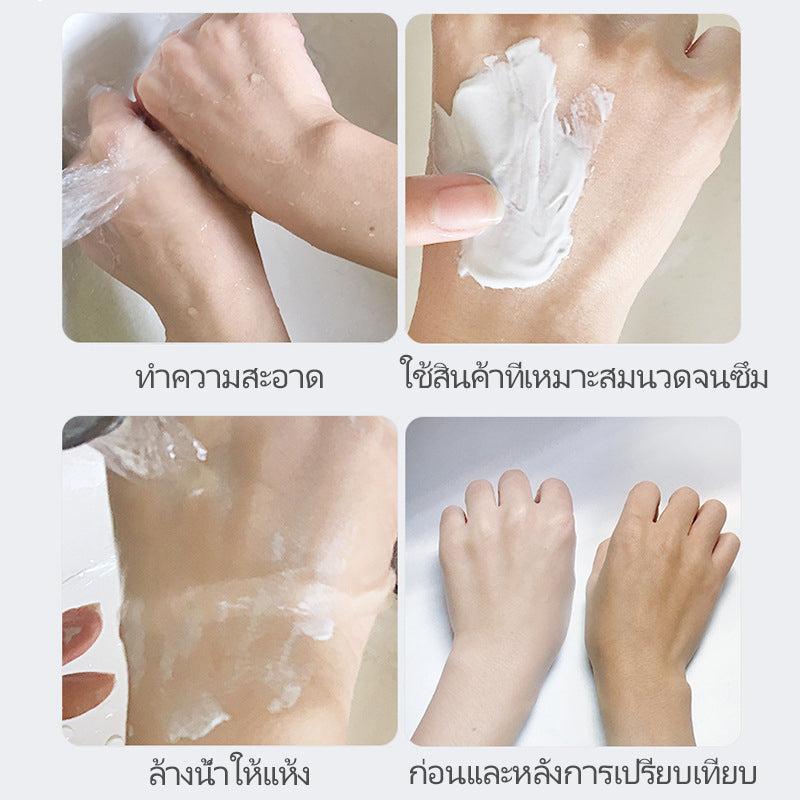 Secret Key Snow White Milky Pack Lait blanchissant