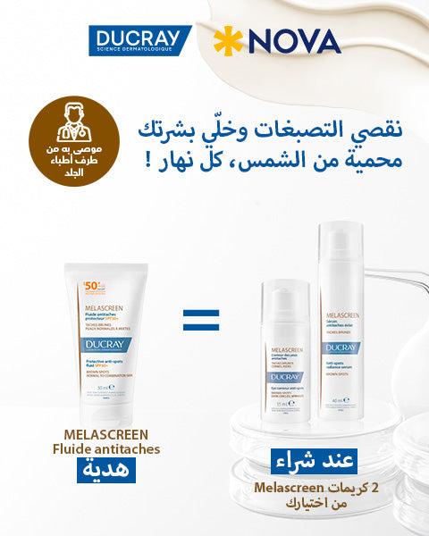 Ducray Melascreen Sérum Anti-Taches et Melascreen Contour des Yeux Antitaches Achetes + Melascreen Fluide Anti-Taches Offert