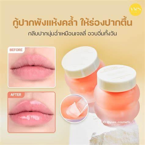 Tocobo Vita Glazed Lip Mask Masque de Nuit Lèvres