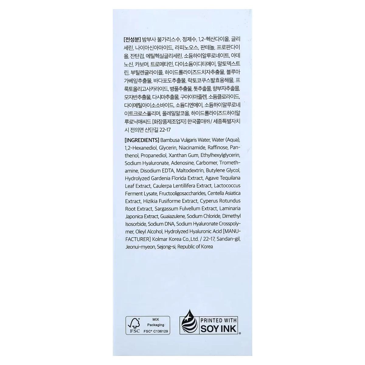 Dr. Althea Aqua Marine Deep Serum 30 ml