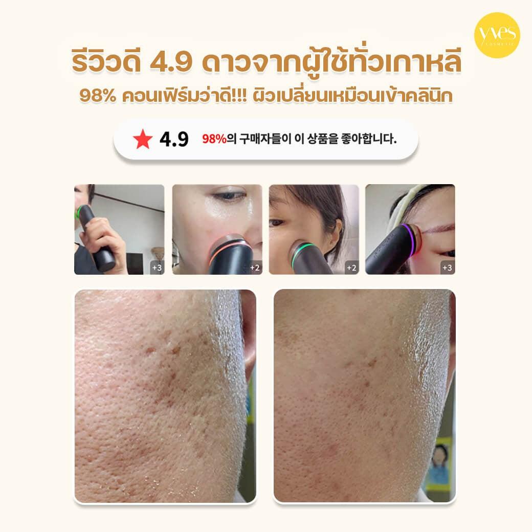 Medicube Age-R Booster Pro