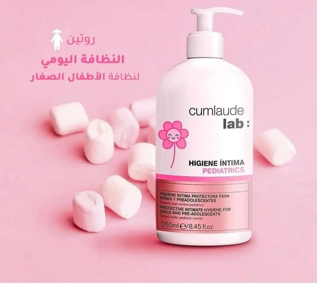 CUMLAUDE HYGIENE INTIME PEDIATRICS 250ML