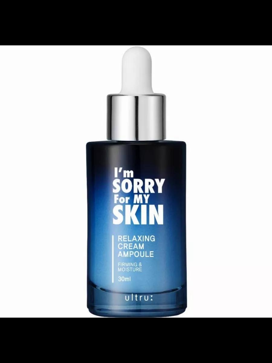 I'm sorry for my skin Relaxing Cream Ampoule