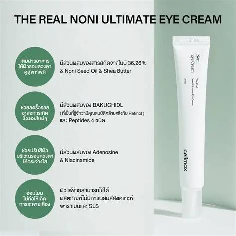Celimax Noni Ultimate Eye Cream Crème contour des yeux 20 ml