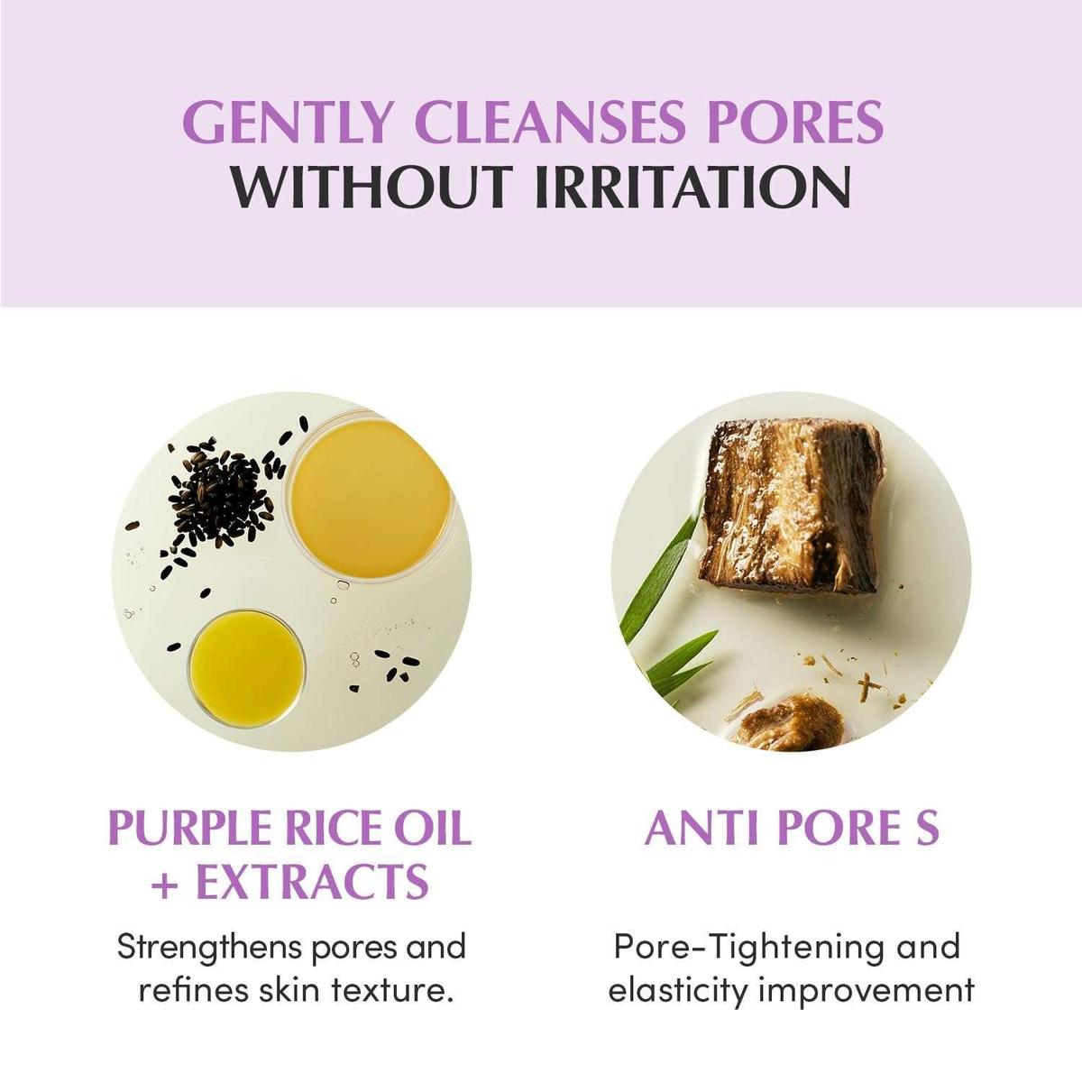 EQQUALBERRY Purple Rice Pore Smoothing Cleansing Oil Huile nettoyante 200 ml