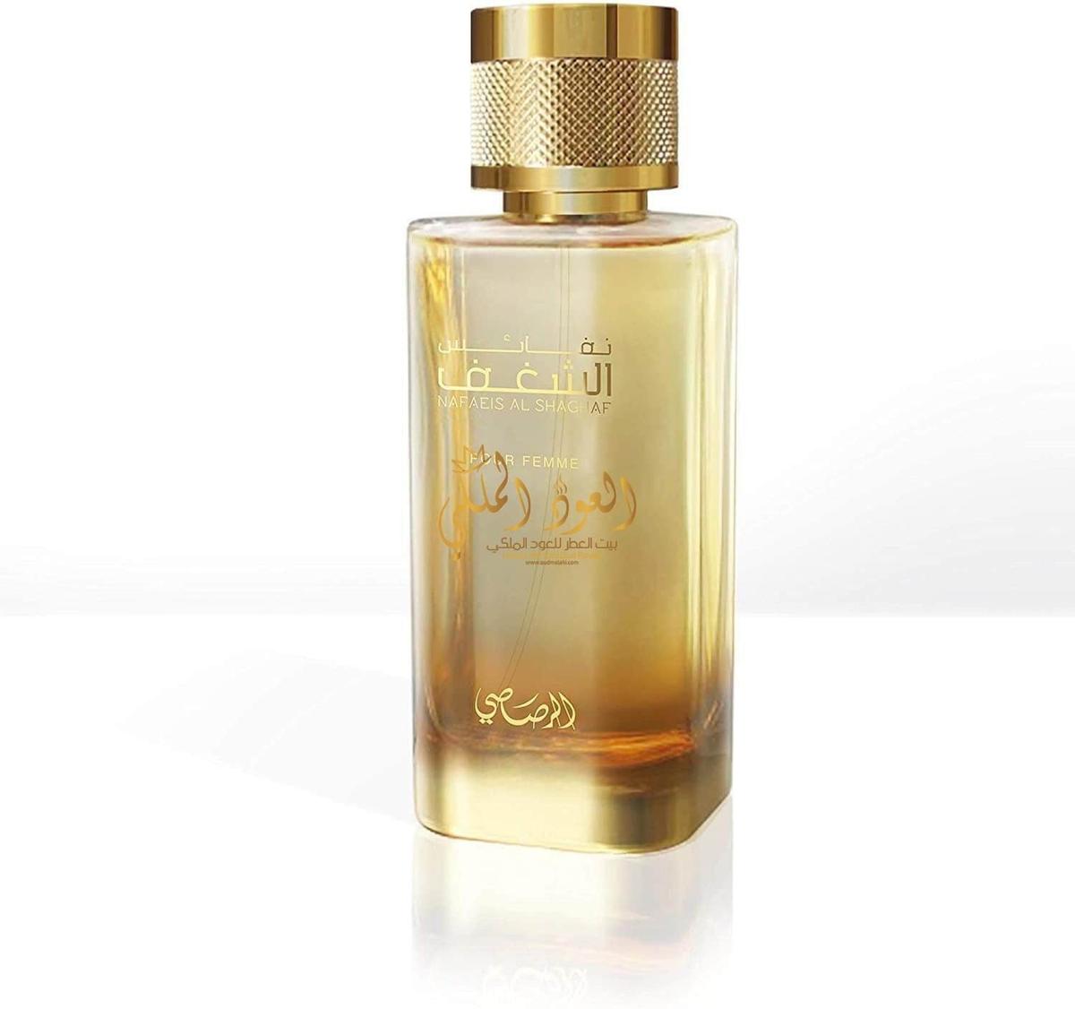 Nafaeis Al Shaghaf pour Femme