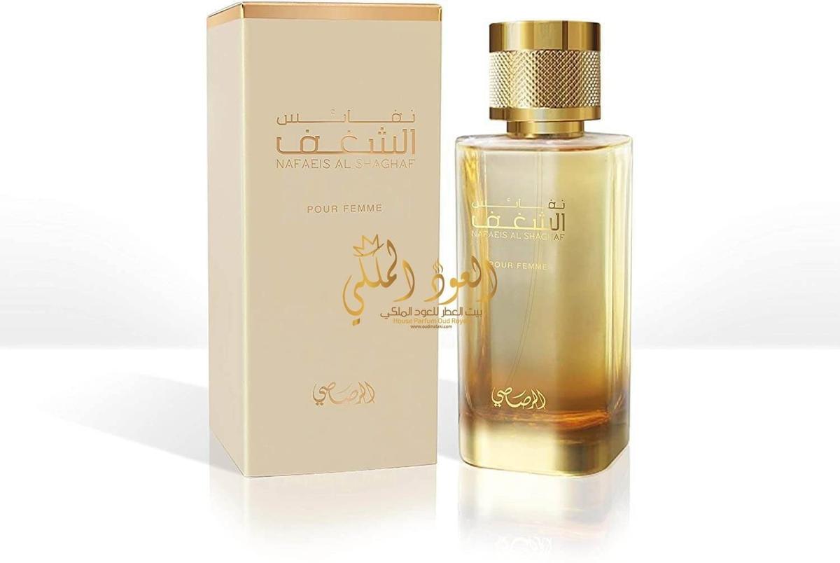 Nafaeis Al Shaghaf pour Femme